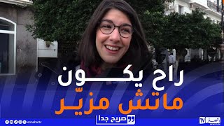 الجزائريون قبل مواجهة الكونغو الديمقراطية..بين التفاؤل والحذر!