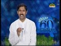 Dr.Manthena Nune valla vache nashtaalu 1 Dr.Manthena Nune valla vache nashtaalu 1