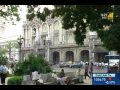 Просмотр видео