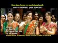 PROMO-TEEJ SONG RATO SADI....2013