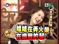 20061211?????- CoCo ?? (2/5)