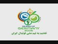 World cup succer 2006-wmv