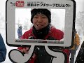 [????] 12/30????????? From Mt.Naeba 9:30-10:00