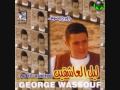 Allah kareem & el dahab mix,جورج وسوف جديد george wassouf new