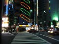 Akihabara Electric Town Akihabara Electric Town