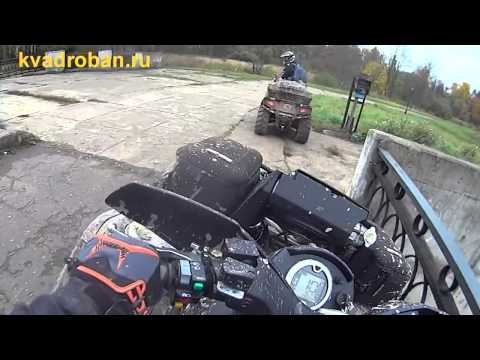 Тюнинг квадроцикла cf 500