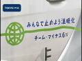 電気自動車の普及に向け　国が次世代自動車を自治体に無料貸与