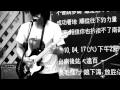 100417賣靠北 喉結 - no more young