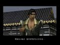 hanzo hattori  part 1 