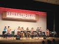 High School Paradice High School Paradice