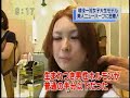 ニューハーフ Japanese \"Newhalf \" Tsubaki Ayana