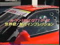 Honda NSX GT1 twin turbo video
