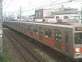 ??9000? 9005 (Tokyu seri9000 \ ??9000? 9005 (Tokyu seri9000 \