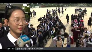 뉴스투데이