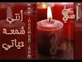 امي نظر عيني قناة اوتار الحنان
