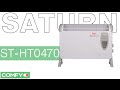 Видеообзор Saturn ST-HT0470