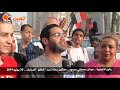 يقين | ماراثون حملة تمرد انطلق من ميدان مصطفي محمود -Views : 1