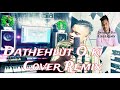 Download Dathehlut O Ki Cover Remix Mp3 Song