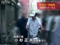 川崎市で違法風俗店の一斉摘発。韓国人売春婦、逮捕w
