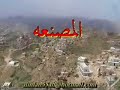 مناضر من يافع اليمن مع اغنية تراثية