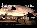 osama bin laden gets refuted by hasan as somaalee in this beautiful lecture mashalah ! i did this video over because of the still images that were in the previous version of this video ..barakah lahu feekum!