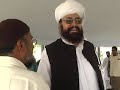 Aik Din Geo Kay Sath(unedited) AMEER MUHAMMAD AKRAM AWAN 2