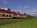 JR 285??? ??????? JR 285??? ???????