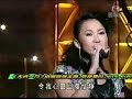 Coco Lee performed a serial of classic Cantonese love songs Coco Lee performed a serial of classic Cantonese love songs