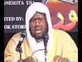 Sh. Idris - Nafwalba waa tii Dhadhamisaa Mawtka 1 of 6