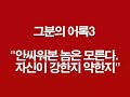 Trailer : The Art of Fighting ??? ?? (Korean Movie)