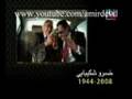 Khosrow Shakibai خسرو شکیبایی