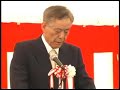 M.Setek Soma Polysilicon Plant Opening Ceremony
