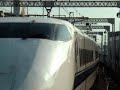 JR東海 300系 【浜松駅】 582A