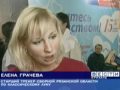 Стрельба из... Просмотр видео
