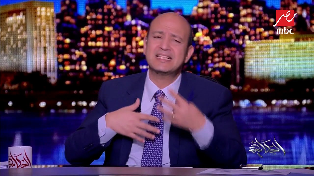 #الحكاية | عمرو أديب: لو شهد ليها حق هنجيبوا