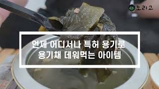 video thumbnail Jorigo Yukgaejang 350g youtube