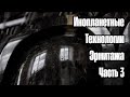 https://youtu.be/4X9DIN63rjo?t=181