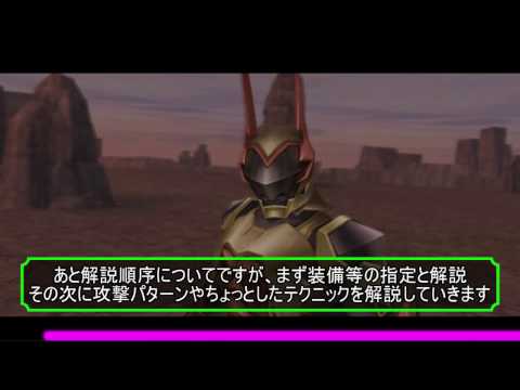 【KH2.5】気持よくテラ(留まりし思念)を倒す講座