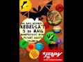 JERPV: 300 anys