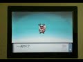 I double battle with Hikari.  It's my Naetoru and her Pochama against Team Galaxy's Wurmple and Zubat.  As an ADDED BONUS you get to see my Korobooshi evolve, which was completely unexpected!  So watch the vid for some great new gameplay.  Might want to turn up your sound though.