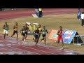 Carifta Trials Boys 800m U20 Carifta Trials Boys 800m U20