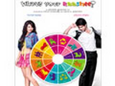 Whats Your Raashee - Movie Review