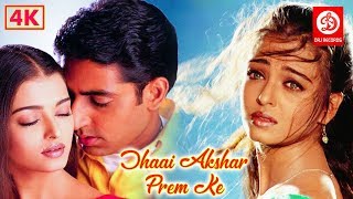 Dhaai Akshar Prem Ke movie mp3 download