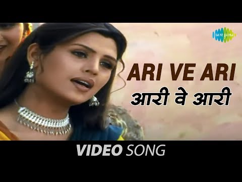 Ari Ve Ari | Nach Nach Paundi Dhamaal | Punjabi Folk Song | Pammi Bai