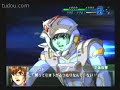 ps2 srw ogs huckebein mk iii gunner frame