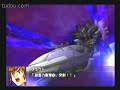 ps2 srw ogs huckebein mk iii gunner frame