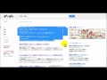 Click here to watch this video 士業のネット営業の教科書「ウェブ集客の極意：SEOとは？」