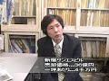 新宿区新聞×新宿放送局