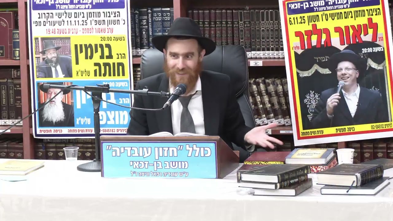 הרב יחיאל גלוכובסקי :  תניא . פרק מח .  שיעור מס' 96 .