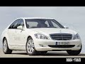 2010 Mercedes-Benz S400 BlueHybrid 2010 Mercedes-Benz S400 BlueHybrid